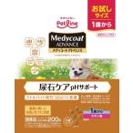 メディコート アドバンス 尿石ケア pHサポート 1歳から お試しパック 200g