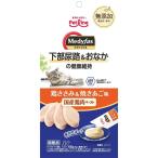 メディファス スナック 下部尿路＆おなかの健康維持 鶏ささみ＆焼きあご味 48g（6g×標準8本）