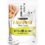 モンプチ プチリュクスパウチ まぐろの鯵(あじ)添え 35g