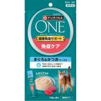 ピュリナ ワン キャット おやつ 健康免疫サポート 免疫ケア まぐろ＆かつおペースト 56g（14g×4本）