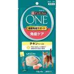 ピュリナ ワン キャット おやつ 健康免疫サポート 免疫ケア チキンペースト 56g（14g×4本）