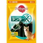 ペディグリー　デンタエックス　中大型犬用　レギュラー　8本入