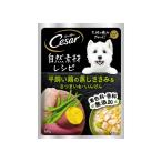 シーザー 自然素材レシピ 平飼い鶏の蒸しささみ＆さつまいも・いんげん６０ｇ