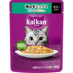 カルカン パウチ 海の幸ミックス まぐろ・さけ・ほたてだし入り 60g