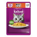 カルカン パウチ 15歳から 味わいチキン 60g