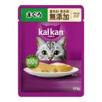 カルカン パウチ やわらかパテ まぐろ 着色料・発色剤 無添加 60g