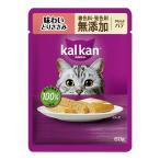 カルカン パウチ やわらかパテ 味わいとりささみ 着色料・発色剤 無添加 60g