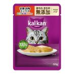 カルカン パウチ やわらかパテ お魚・お肉ミックス まぐろ・かつお・ささみ入り 着色料・発色剤 無添加 60g