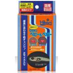 キョーリン ひかりベビー＆ベビー 6g×2種類