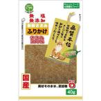 友人 新鮮ささみ 無添加ふりかけ 猫用40g