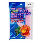 スドー　タフマット　3枚入