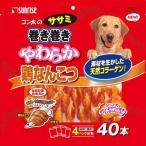 犬用おやつ、ガム