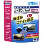キョーリン　カーボンパック　大型水槽用