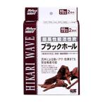 キョーリン ヒカリ ブラックホール 60cm水槽用