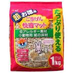 GEX　ごきげん快適マット　お徳用　1kg