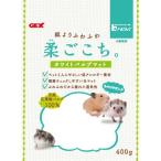 GEX　ハビんぐ　柔ごこち　400g