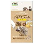 マルカンCASAハリネズミ・モモン...