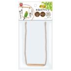 ma LUKA n bird pa отсутствует маленькая птица. качели 