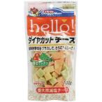 ドギーマン　hello!　ダイヤカットチーズ　野菜ミックス　100g
