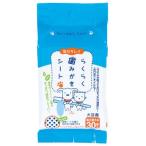  super кошка удобно зуб ... сиденье 30 листов входит 