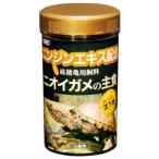 イトスイ　コメット　ニオイガメの主食　小型用　沈下性　55g