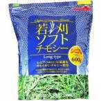 アラタ 若刈ソフトチモシー シニア用 600g