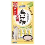 はごろもフーズ 無一物 舌福 サーモン 14g×4本