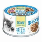 Yahoo! Yahoo!ショッピング(ヤフー ショッピング)MiawMiaw　とびきり　しらす入りまぐろ　60g