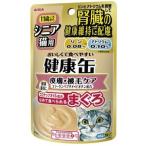 Yahoo! Yahoo!ショッピング(ヤフー ショッピング)シニア猫用　健康缶パウチ　皮膚・被毛ケア　40g