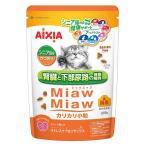 MiawMiawka licca li маленький шарик sinia кошка для и . тест 270g