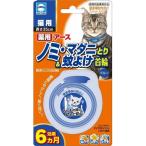 ペット用防虫、虫よけ用品