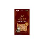 ふわささ国産鶏ささみ砂肝２０ｇ