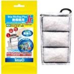 テトラ　バイオバッグプラス　ジュニア　熱帯魚用