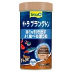 テトラ プランクトン９０ｇ
