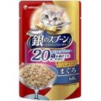 Yahoo! Yahoo!ショッピング(ヤフー ショッピング)銀のスプーン　パウチ　20歳を過ぎてもすこやかに　まぐろ　60g