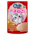 Yahoo! Yahoo!ショッピング(ヤフー ショッピング)銀のスプーン パウチ 健康に育つ子ねこ用まぐろ・かつおにささみ入り　60g