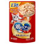 Yahoo! Yahoo!ショッピング(ヤフー ショッピング)銀のスプーン パウチ 13歳頃からまぐろ・かつおにささみ入り　60g