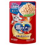 Yahoo! Yahoo!ショッピング(ヤフー ショッピング)銀のスプーン パウチ 20歳を過ぎてもすこやかにまぐろ　60g