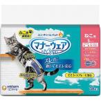 ユニチャーム　マナーウェア ねこ用 猫用おむつ Sサイズ　38枚入