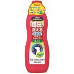  лев каждый день тоже ... ополаскиватель in шампунь love собака для 330ml