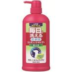  лев каждый день тоже ... ополаскиватель in шампунь love собака для насос 550ml [ распродажа ]