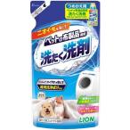 ライオン　ペットの布製品専用　洗たく洗剤　つめかえ用　320g
