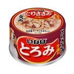 いなば　とろみ とり