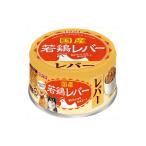 いなば　若鶏鶏レバー　レバー85g