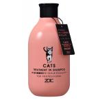  Heart Land ZOICzoikN Cat's tsu уход in шампунь Short 300ml