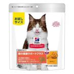 サイエンス・ダイエット 猫用 腸の健康サポートプラス 1歳以上 チキン 200g