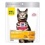 サイエンス・ダイエット 猫用 尿路の健康サポート 1歳以上 チキン 200g