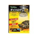ビバリア デイハロゲン ４２Ｗ