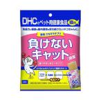 DHC 猫用 ごちそうサプリ負けないキャット 60g