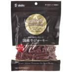 アスク　ジャパンプレミアム　国産牛ジャーキー　カットタイプ　170g